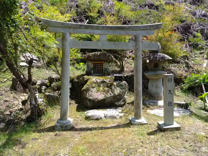 辯天社(三重県)