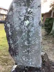 熊野社の建物その他