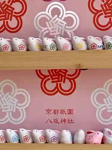 八坂神社(祇園さん)(京都府)