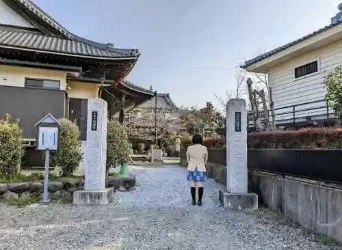 智通寺の山門