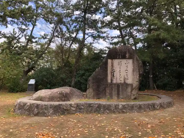 新潟縣護國神社(新潟県)