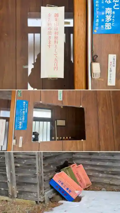 厳島神社の{uncategorized: "未分類", other: "その他", undefined: "問題あり", building: "その他建物", grave: "お墓", sacred_gate: "鳥居", guardian: "狛犬", statue: "像", buddha: "仏像", history: "歴史", nature: "自然", garden: "庭園", animal: "動物", pagoda: "塔", temizu: "手水舎", mountain_gate: "山門・神門", sanctuary: "本殿・本堂", subordinate: "末社・摂社", art: "芸術", scenery: "景色", jizo: "地蔵", ema: "絵馬", goshuin: "御朱印", omikuji: "おみくじ", items: "授与品その他", amulet: "お守り", goshuincho: "御朱印帳", eats: "食事", festival: "お祭り", votive_dance: "神楽", shichigosan: "七五三参", wedding: "結婚式", experience: "体験その他", initially: "初詣", around: "周辺", anti_infection: "感染症対策"}