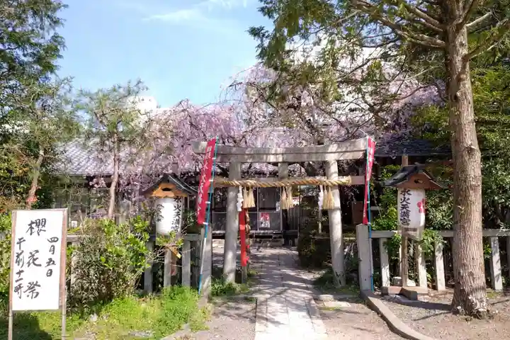水火天満宮(京都府)