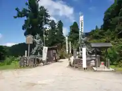 観音正寺の周辺