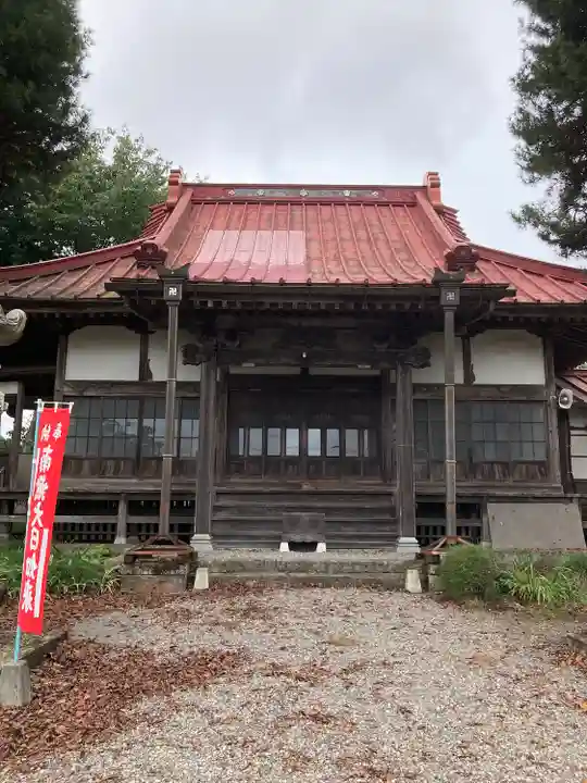 崇真寺(開運犬り切不動尊)(栃木県)