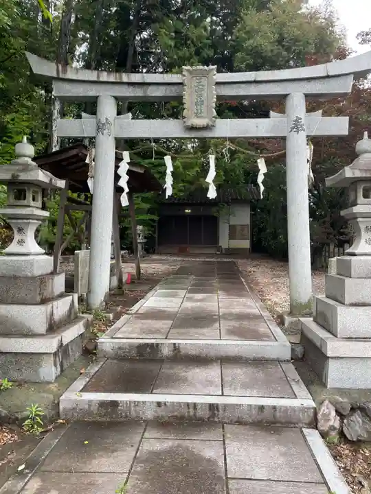 三宮神社(京都府)