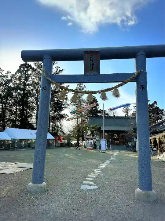 二柱神社(宮城県)