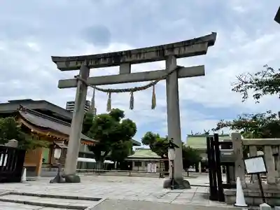 難波大社 生國魂神社の鳥居