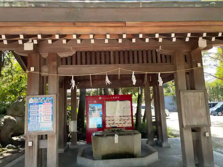 日枝神社の手水舎