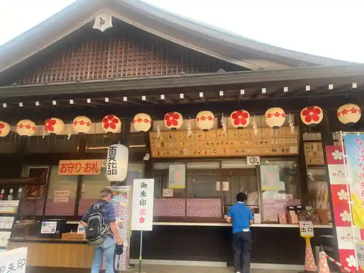 櫻木神社(千葉県)