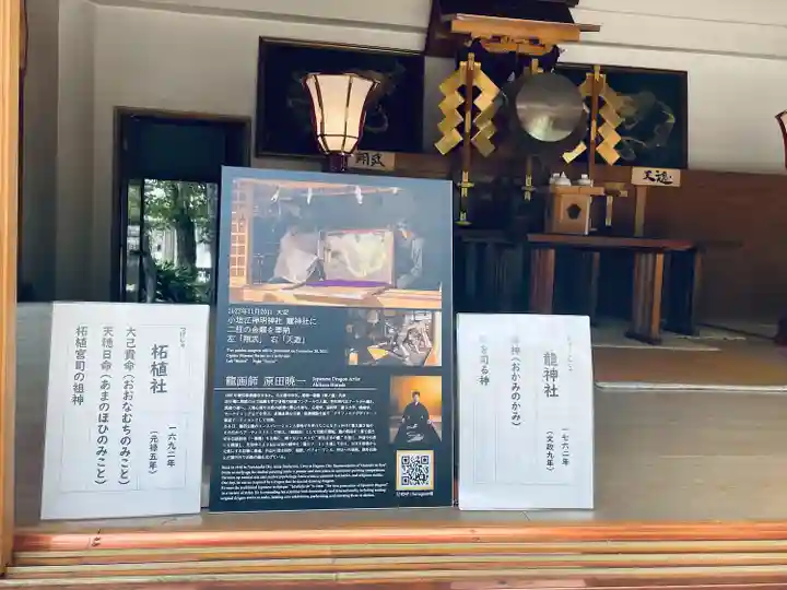 小垣江神明神社(愛知県)