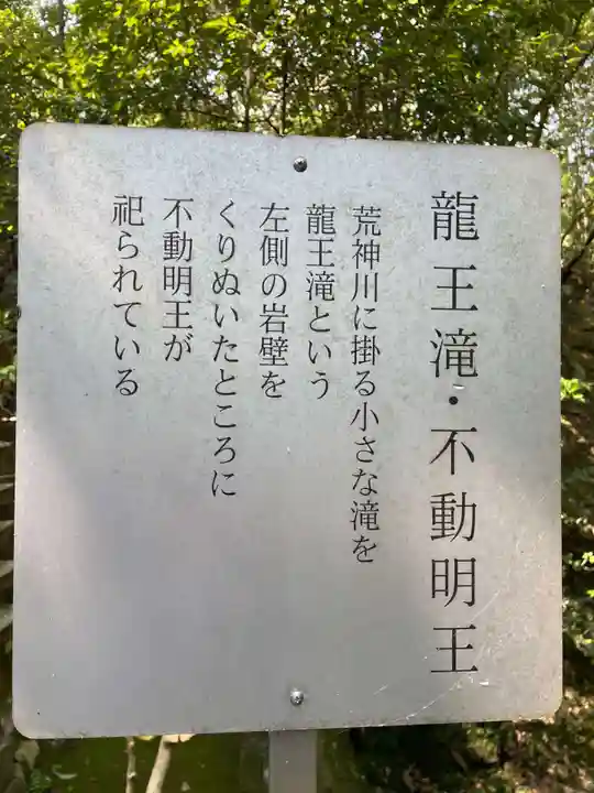 清荒神清澄寺(兵庫県)