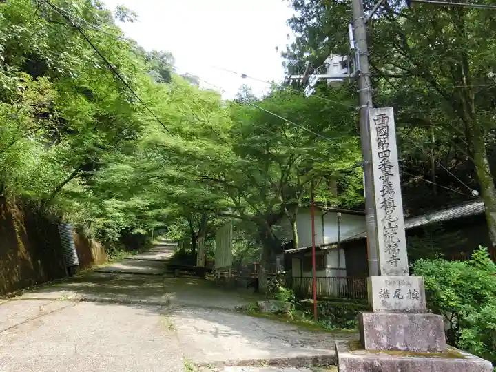 施福寺のその他建物