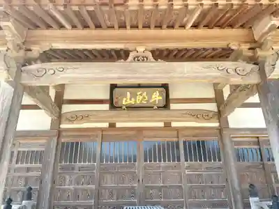 高座石寺(福岡県)