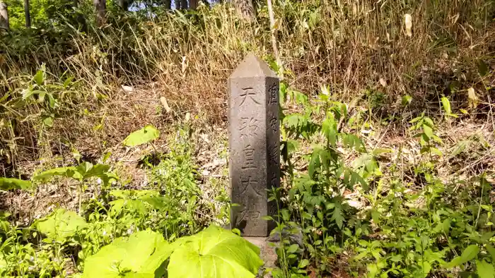 新生神社の建物その他