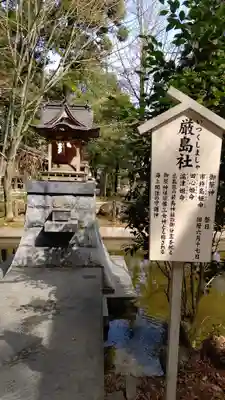 石鎚神社 口之宮 本社の末社・摂社