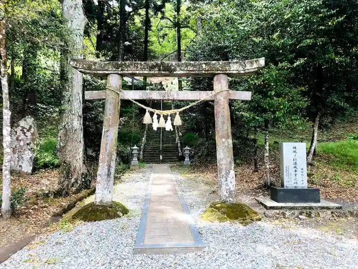 久米熊野座神社の鳥居