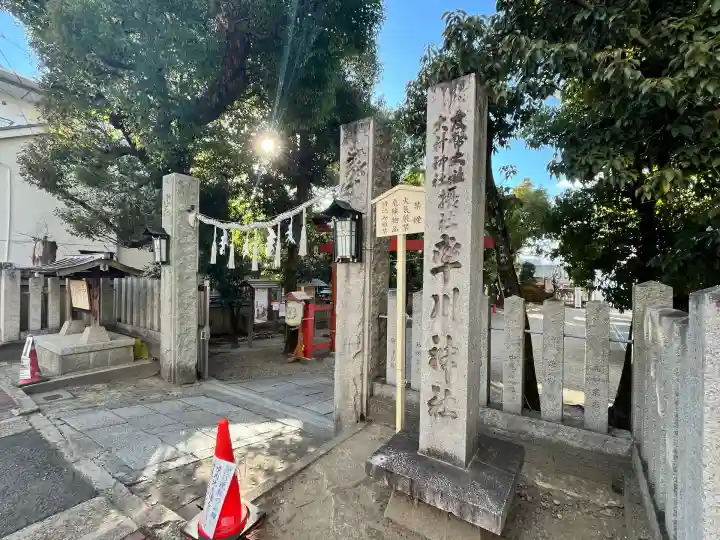 率川神社(大神神社摂社)(奈良県)