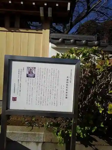 東福寺の歴史