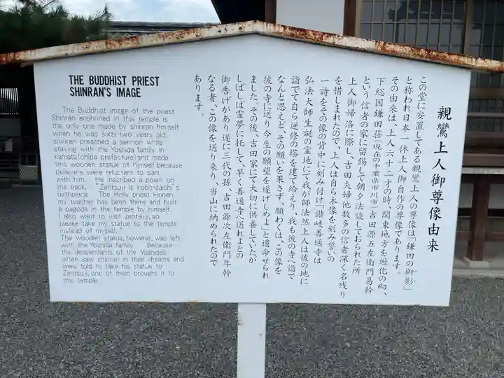 善通寺(香川県)