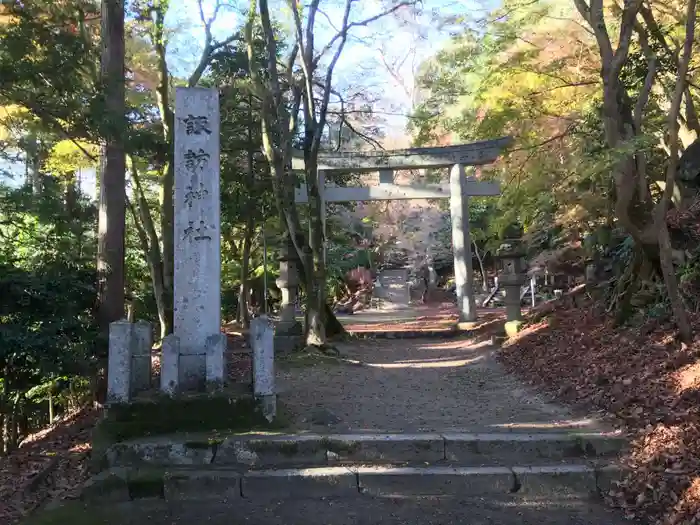 諏訪神社の建物その他