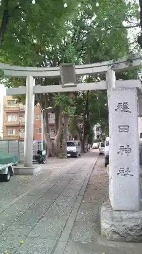 穏田神社の鳥居