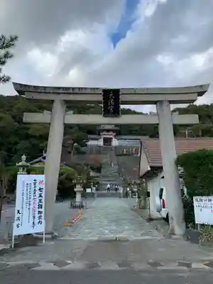 和歌浦天満宮の鳥居