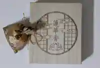 観音寺(大阪府)