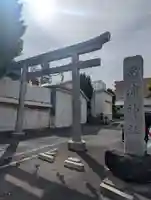 安浦神社(神奈川県)