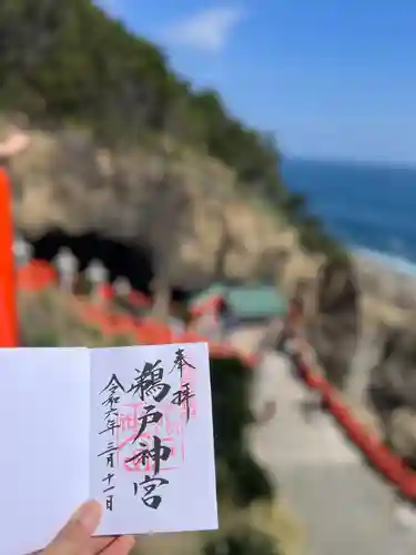 鵜戸神宮(宮崎県)