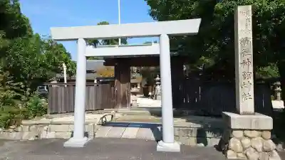神館神社の鳥居