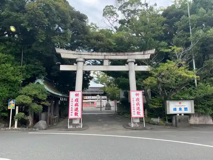富知六所浅間神社(静岡県)