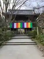 大聖院の山門・神門