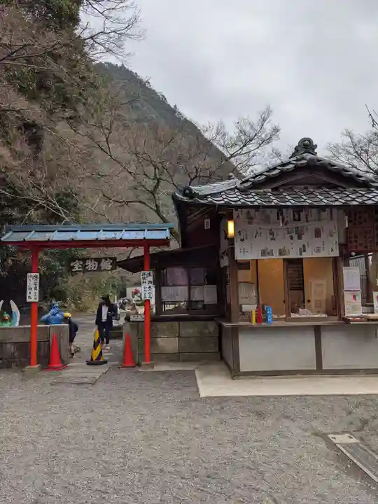 桃太郎神社(栗栖)のその他建物