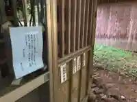 天照大神社(千葉県)