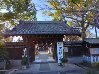 西明寺(神奈川県)