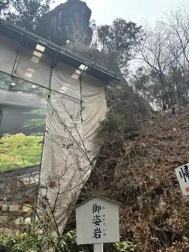 榛名神社(群馬県)