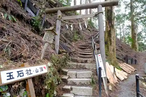 玉置神社の鳥居