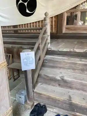 馬場八幡宮(茨城県)