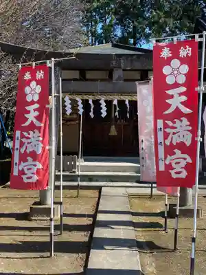 上高野神社の本殿・本堂