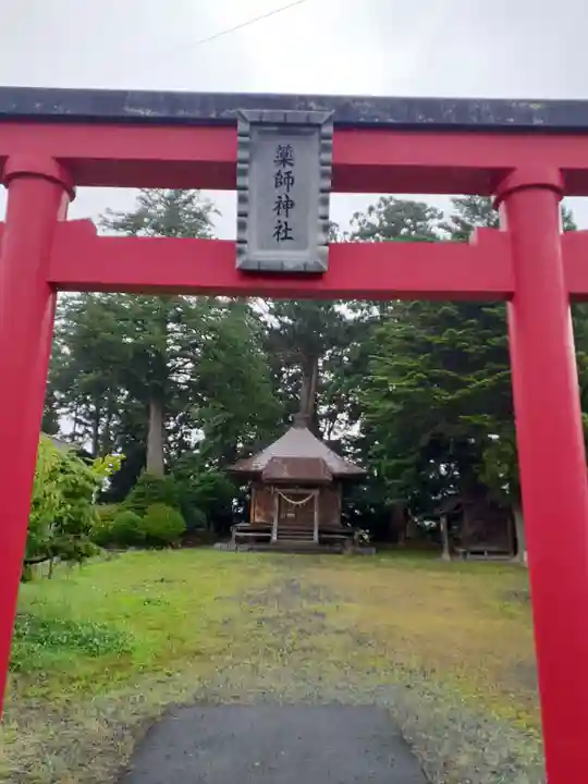 薬師神社(岩手県)