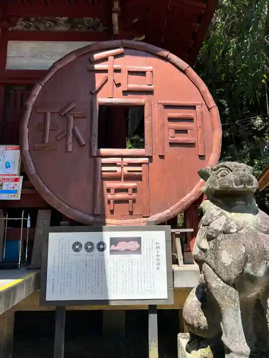 聖神社(埼玉県)