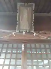 大林稲荷神社 (群馬県)