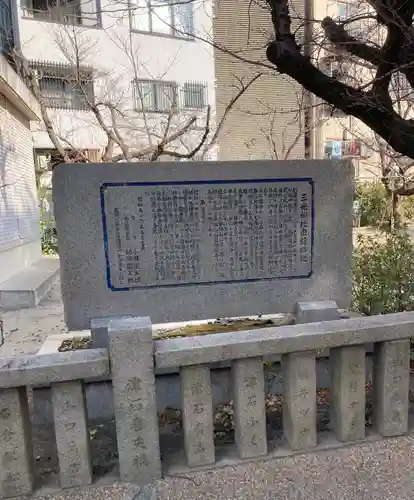 真田山 三光神社(大阪府)