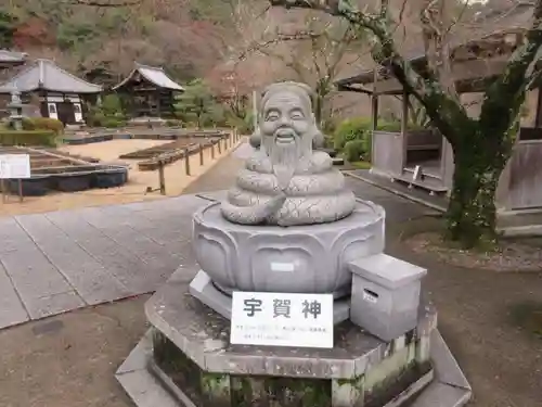 三室戸寺の像