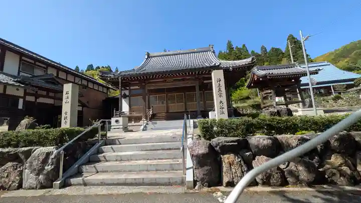 空観寺(滋賀県)