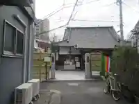 養願寺(東京都)