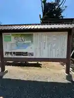 吉備津彦神社(岡山県)