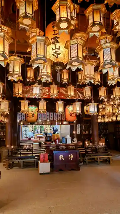 霊山寺(徳島県)