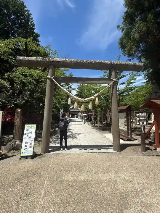 眞田神社(長野県)